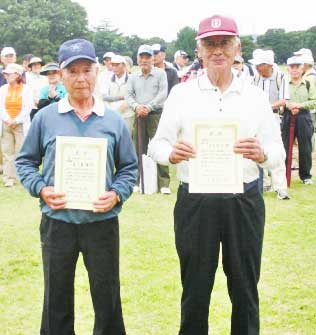 グランドシニア特別表彰（８５才以上）本保榮治様（東村山協会）、森下義雄様（町田協会）。元気はつらつのお二人、我々も先輩に続け！