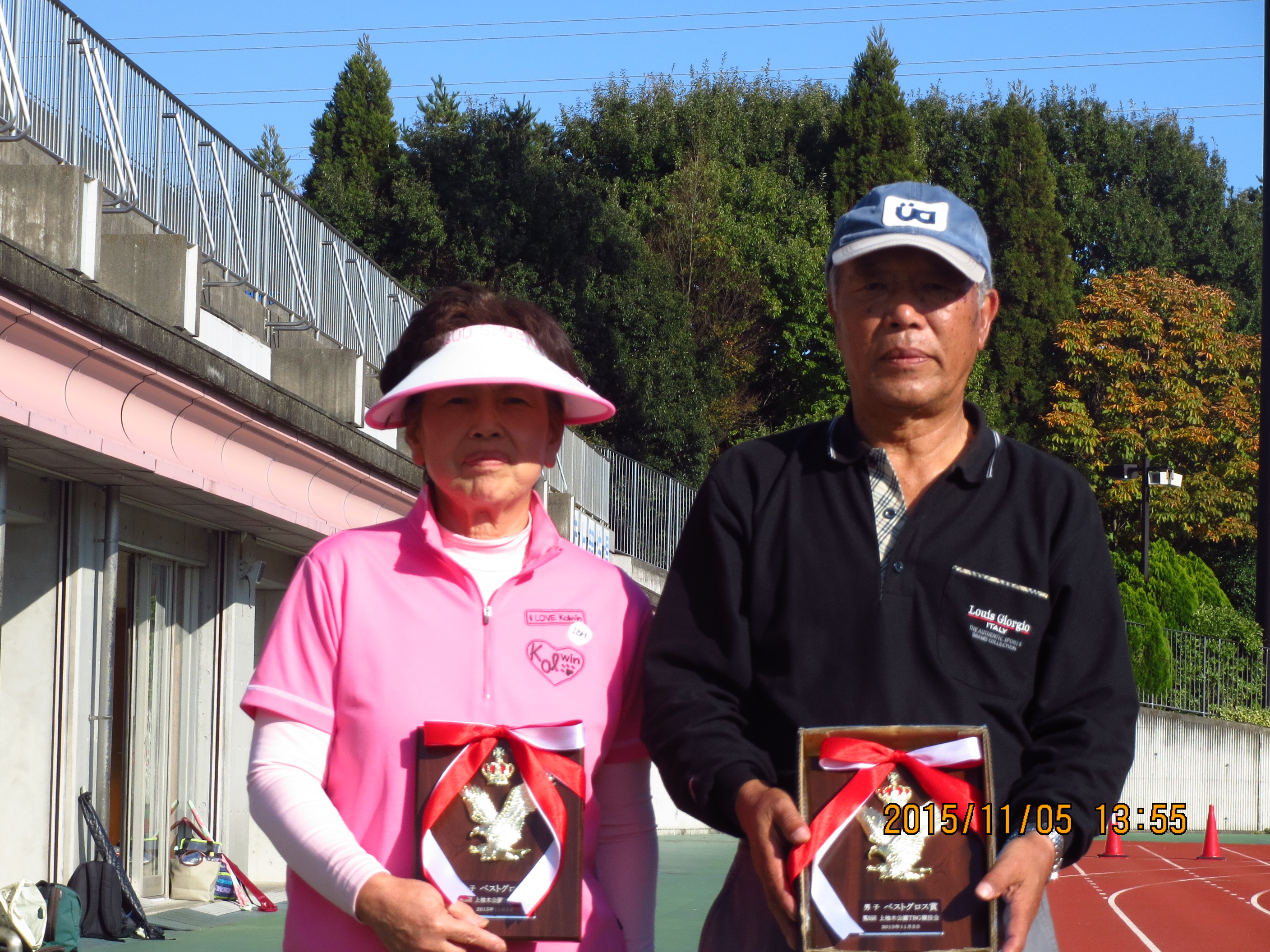 上柚木オープンBG賞相沢泰彦、宮下久美子