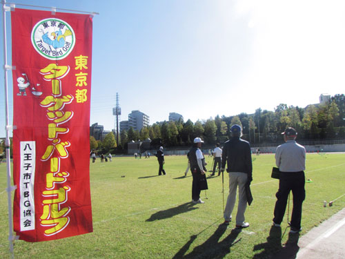 秋晴れなるも少し肌寒く、風の強い会場の上柚木公園陸上競技場