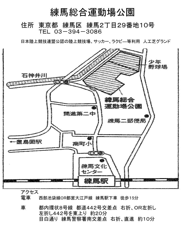 第７３回東京都オープン大会開催の御案内（４／７練馬）